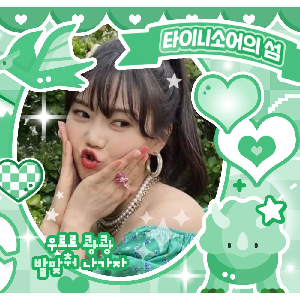 孝定 (OH MY GIRL)的幕后花絮