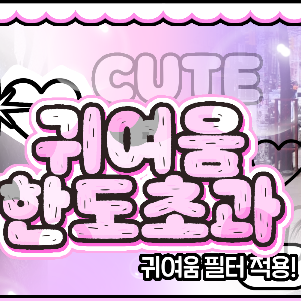 Recent activity shot of Kim Lip (ARTMS)