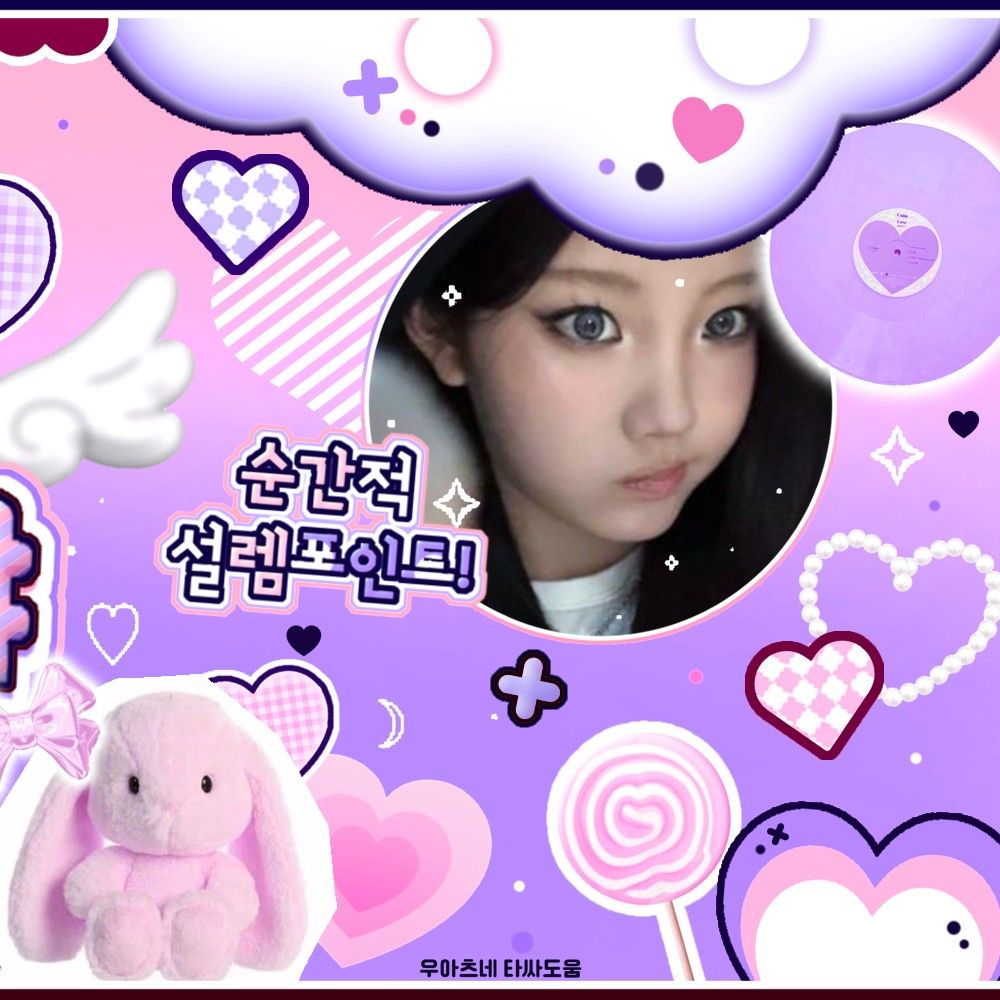 A moment captured by Wonhee (ILLIT)'s fan
