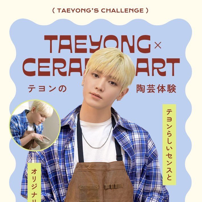 Behind-the-scenes cut of Taeyong (NCT 127)