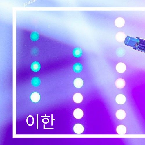 이한 (BOYNEXTDOOR) 팬이 찍은 순간