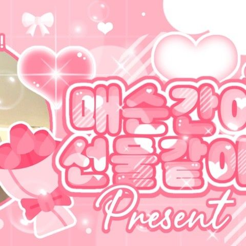 엘라 (MEOVV) 최근 활동샷