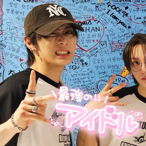 Recent activity shot of Woonhak (BOYNEXTDOOR)