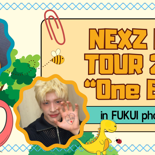 ハル (NEXZ)の最新写真