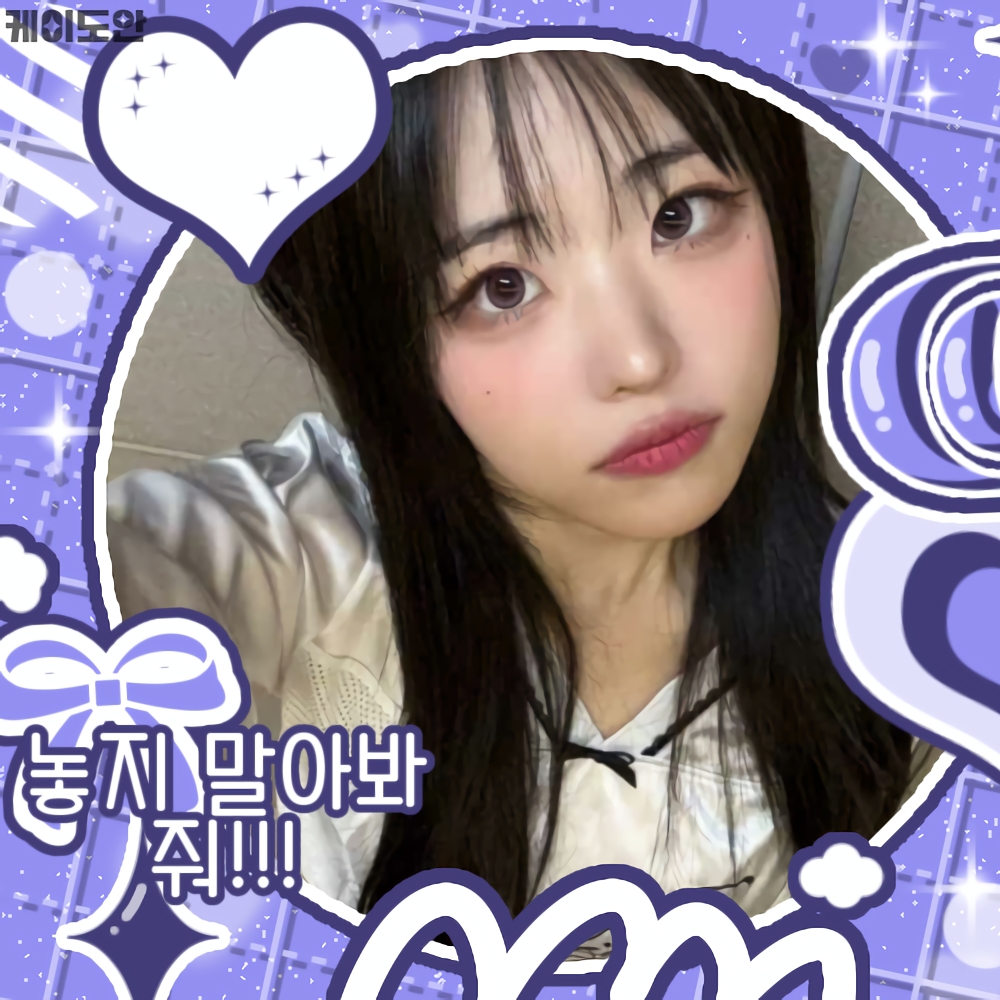 Behind-the-scenes cut of Hina (QWER)