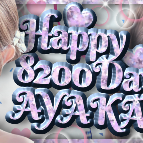 リク (NiziU)の最近の活動写真