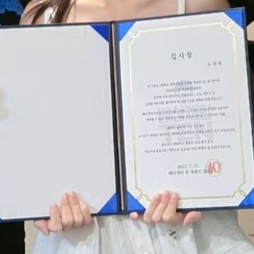 イェイン (Lovelyz)の最新写真