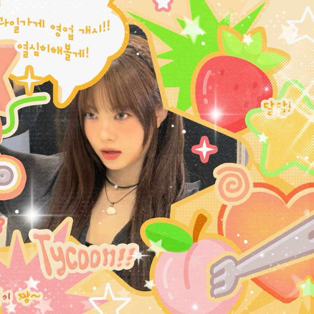 르세라핌 팬이 찍은 순간