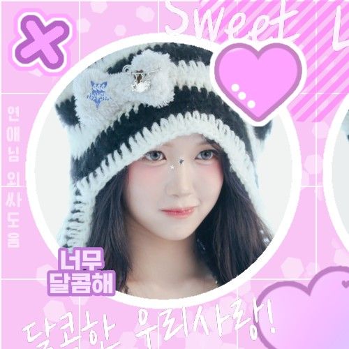 Latest photo of Gong Yubin (tripleS)
