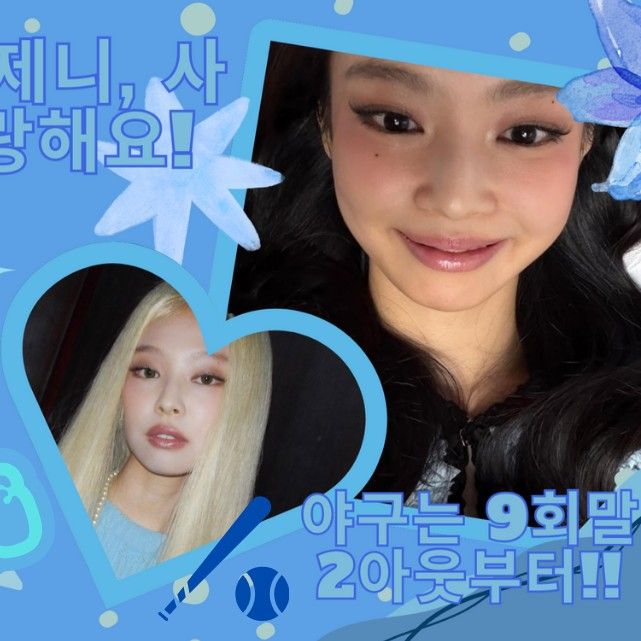 Foto aktivitas terbaru Jennie (BLACKPINK)