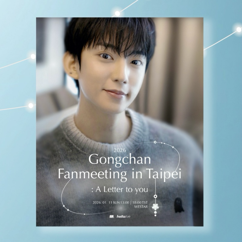 Latest photo of Gongchan (B1A4)