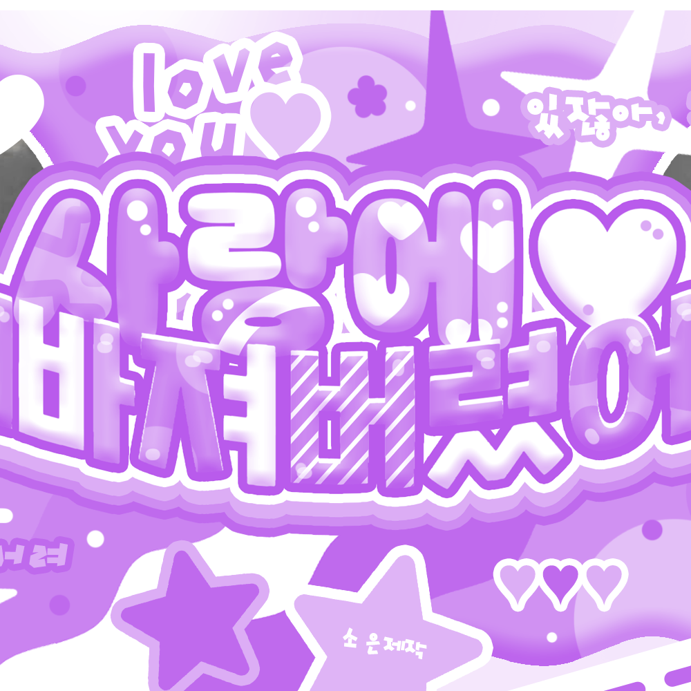 A moment captured by Leeseo (IVE)'s fan