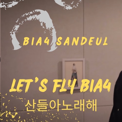 Behind-the-scenes cut of Sandeul (B1A4)