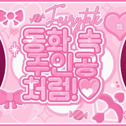 VIVIZ的最新照片