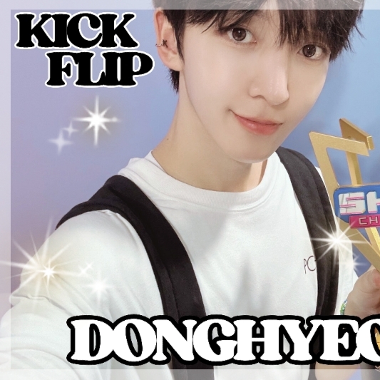 A moment captured by Donghyeon (KickFlip)'s fan