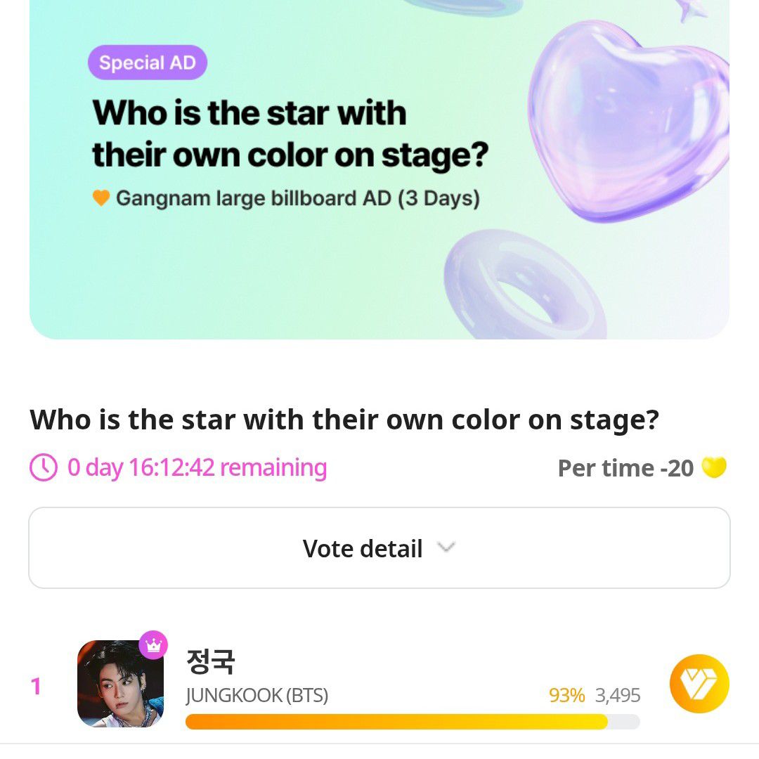 Latest photo of Jungkook (BTS)