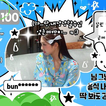 A moment captured by Chiquita (BABYMONSTER)'s fan