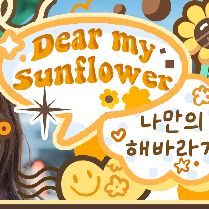 Latest photo of Yoohyeon (DREAMCATCHER)