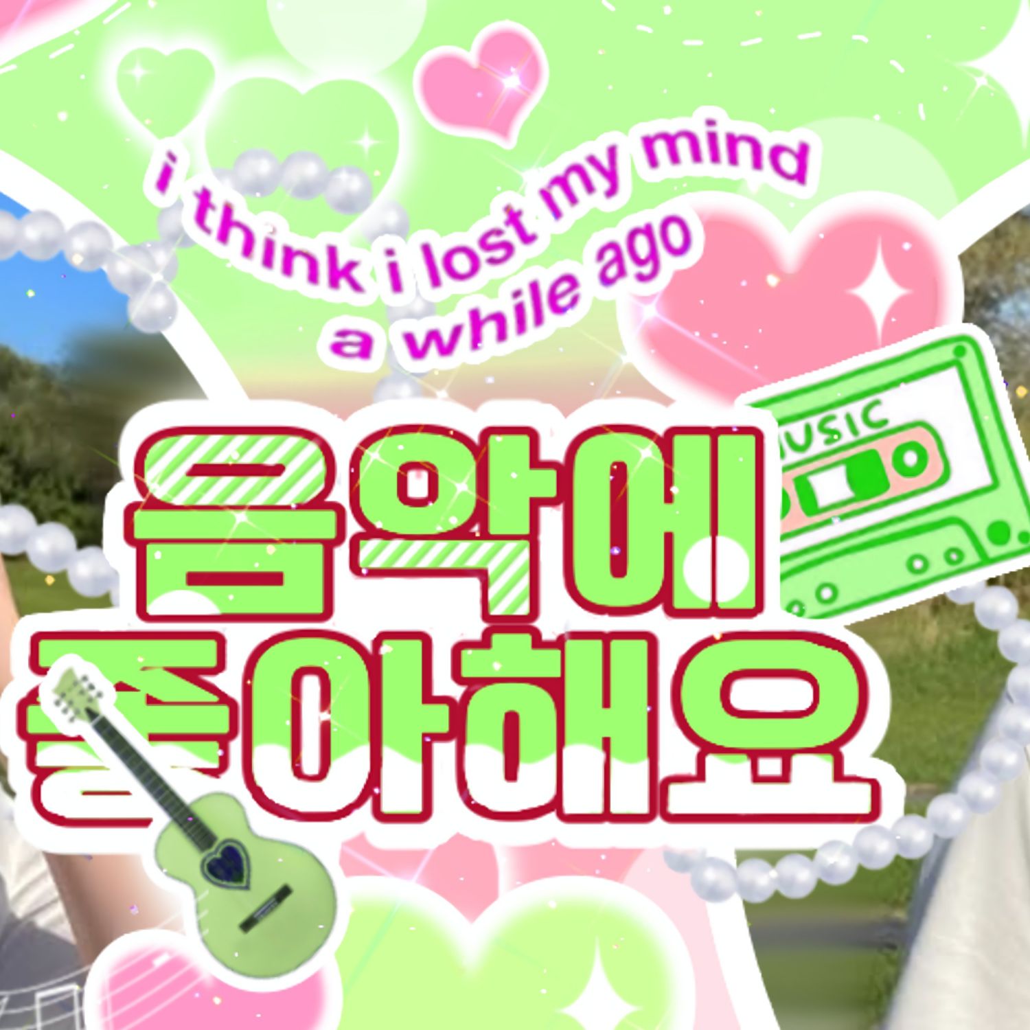 Behind-the-scenes cut of An Yujin (IVE)