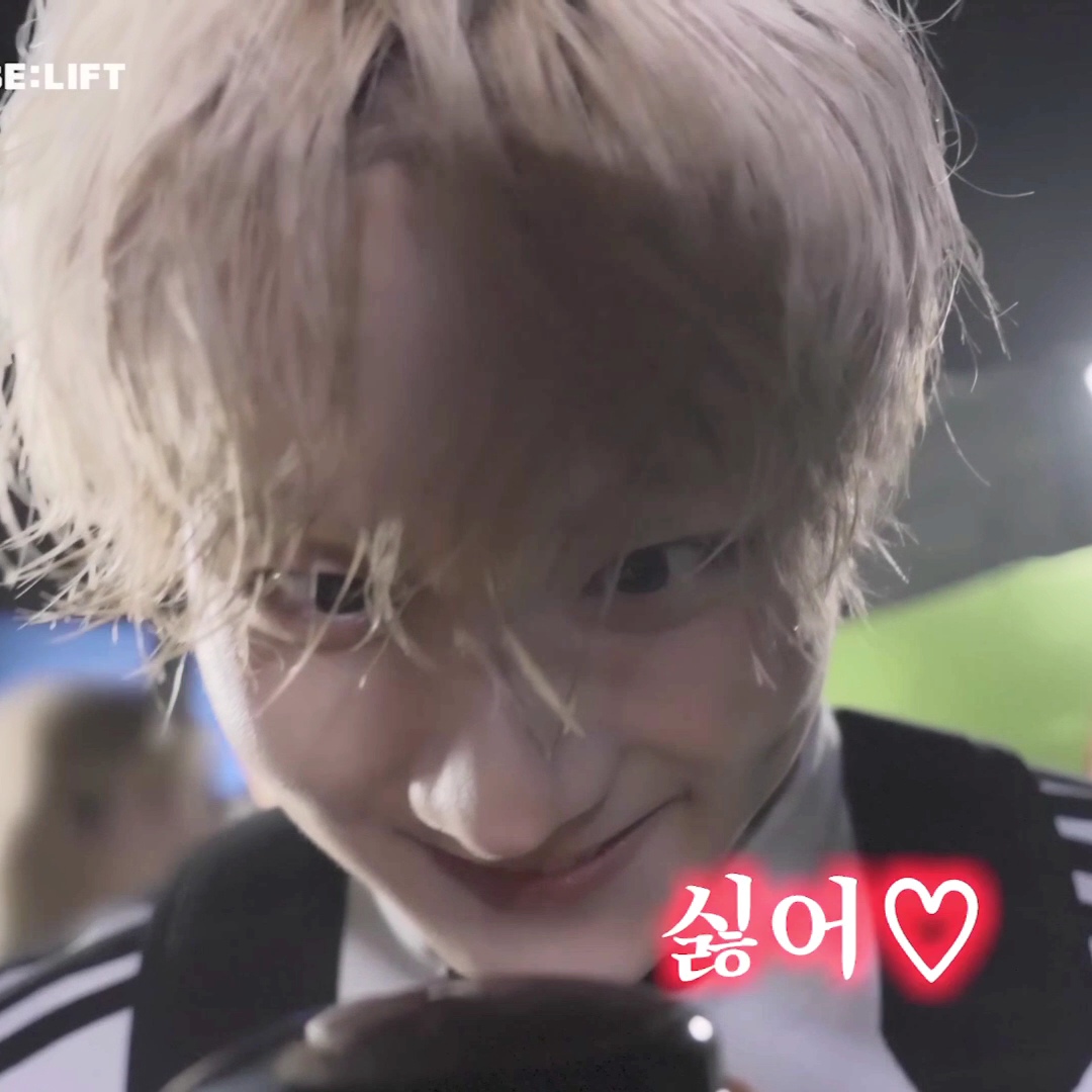 Recent activity shot of Jungwon (ENHYPEN)
