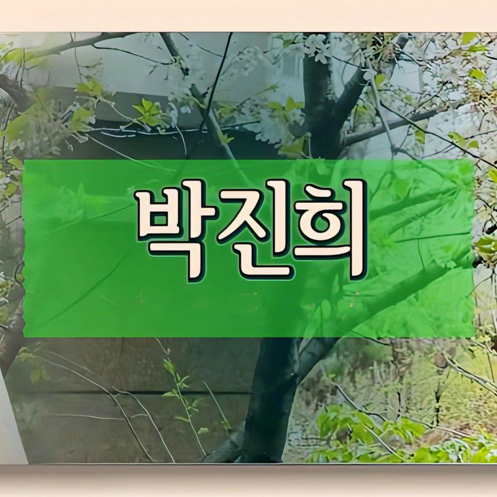 Behind-the-scenes cut of Jinny