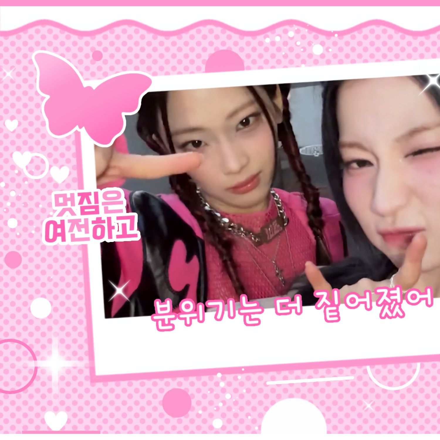 Latest photo of Ruka (BABYMONSTER)
