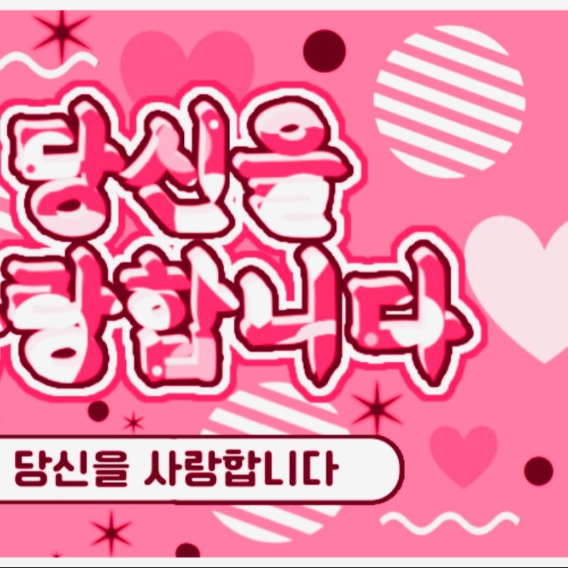 Behind-the-scenes cut of Handong (DREAMCATCHER)