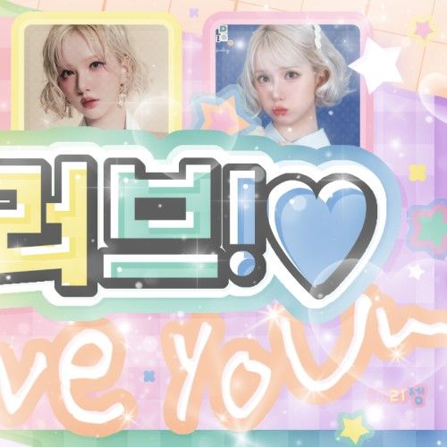 Latest photo of Eunha (GFRIEND, VIVIZ)