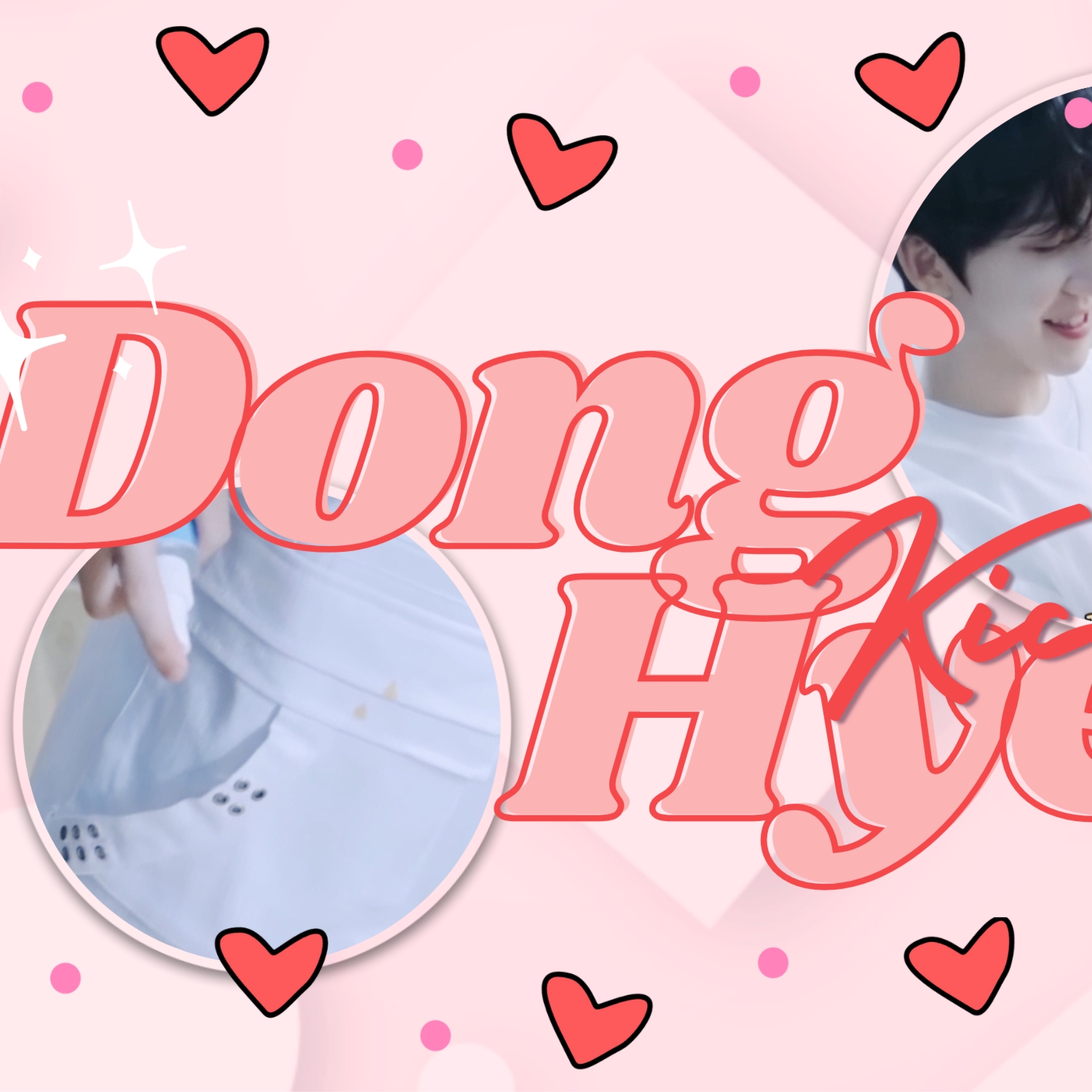 Behind-the-scenes cut of Donghyeon (KickFlip)