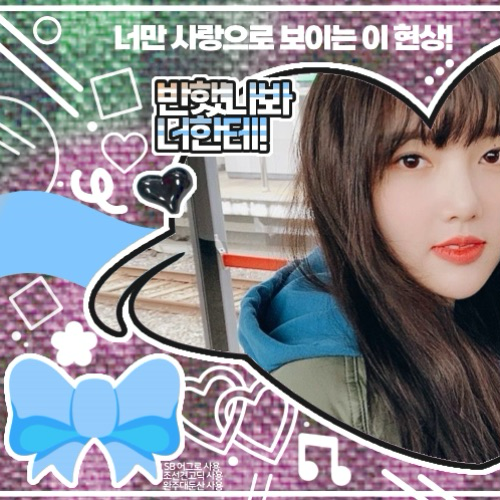 Latest photo of Yerin (GFRIEND)