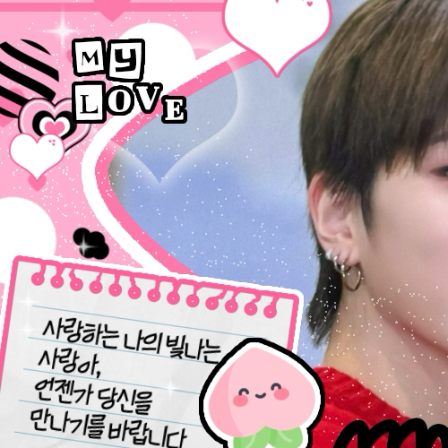 A moment captured by Riwoo (BOYNEXTDOOR)'s fan