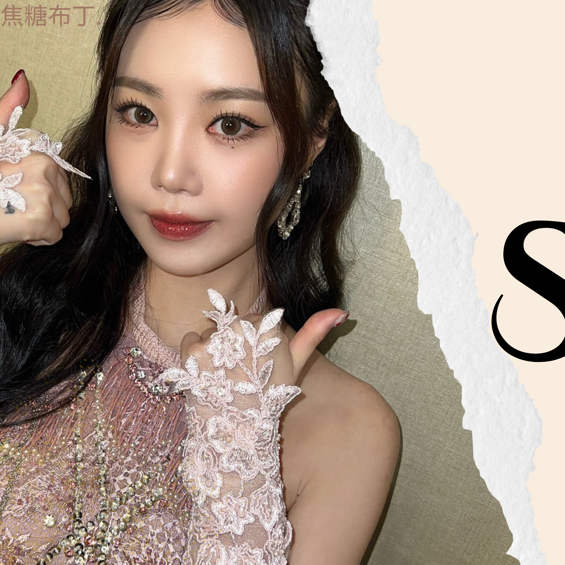 수진 최근 활동샷