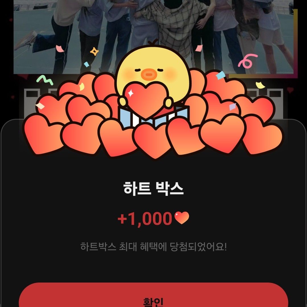 TWICEの最新写真