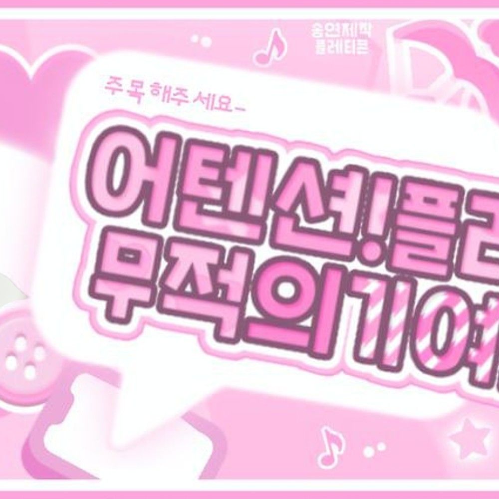 Recent activity shot of Kim Minju