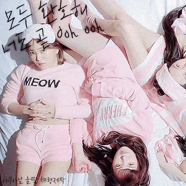 Red Velvet的幕後花絮