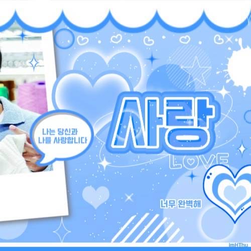 Recent activity shot of Joshua (SEVENTEEN)