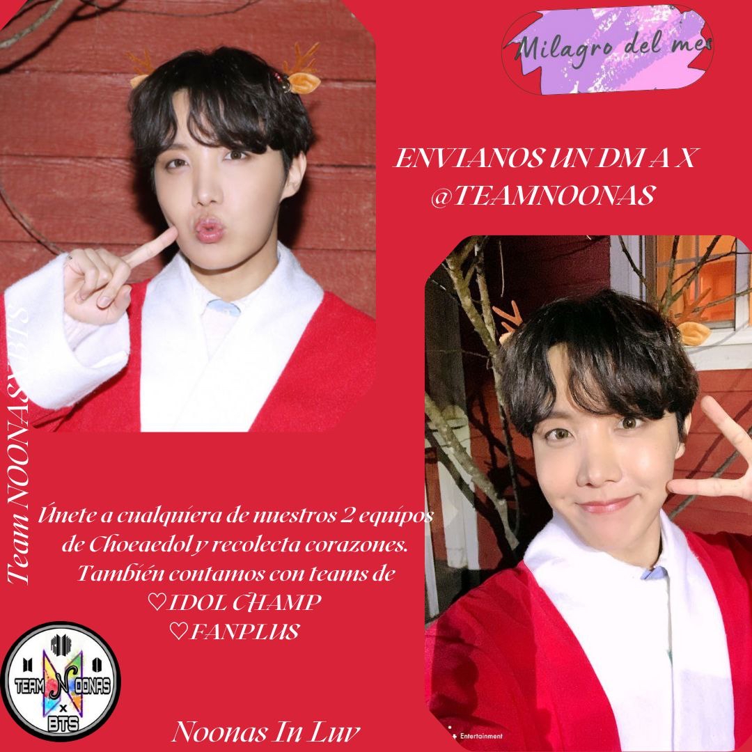 제이홉 (방탄소년단)의 비하인드 컷