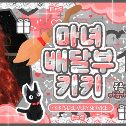 Latest photo of LOONA