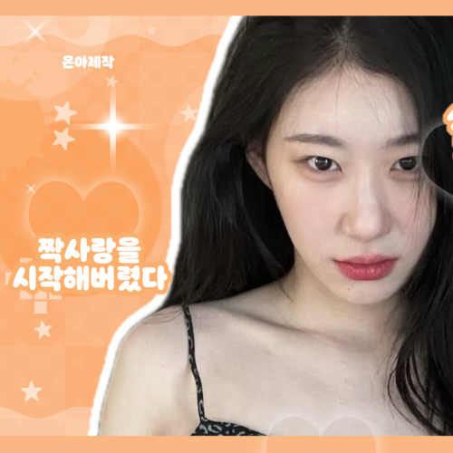 Best moment chosen by Chaeryeong (ITZY) fandom