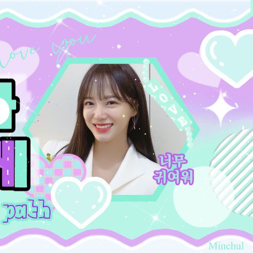 A moment captured by Sejeong's fan
