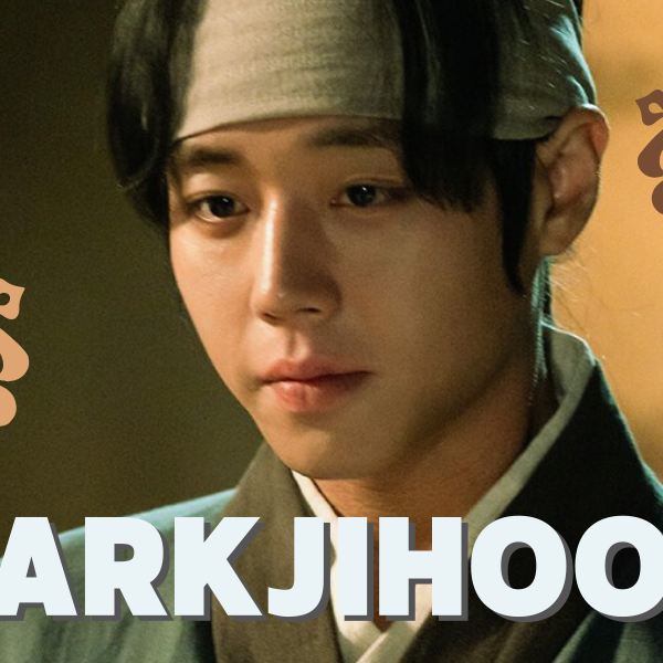 パク・ジフンの舞台裏ショット