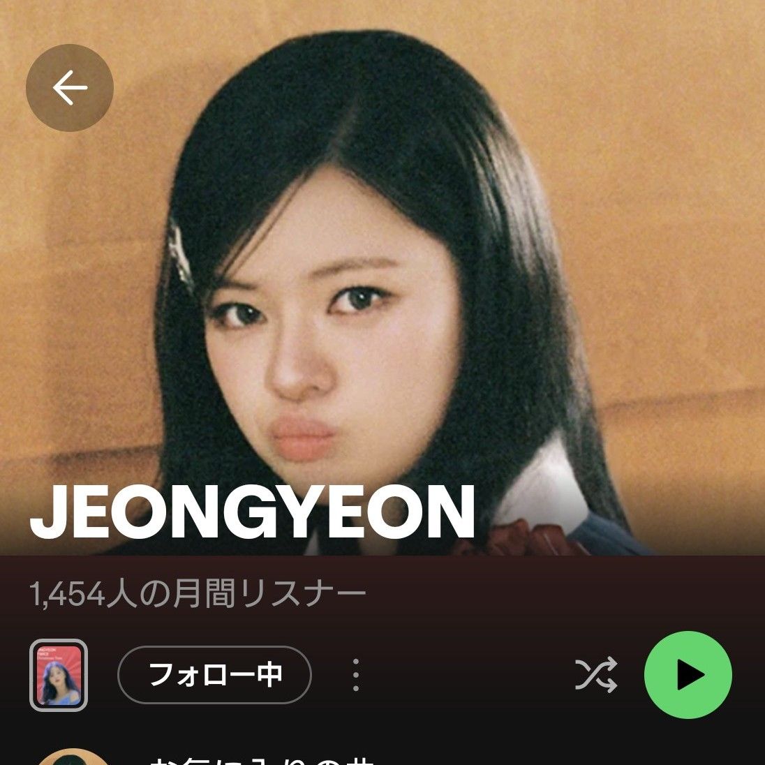 ジョンヨン (TWICE)の最新写真