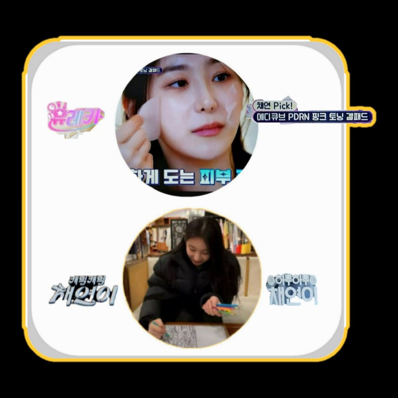 Latest photo of Lee Chaeyeon
