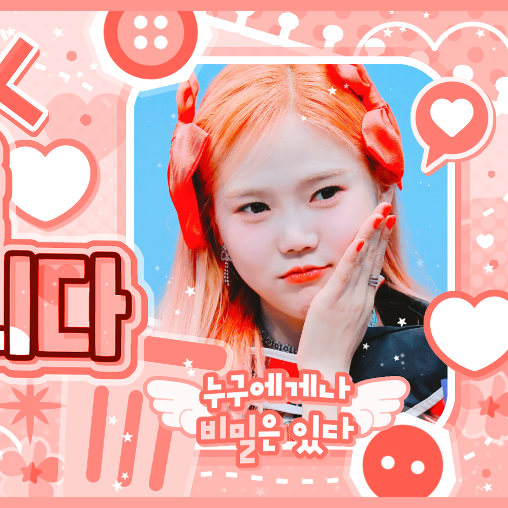 Recent activity shot of Hyojung (OH MY GIRL)