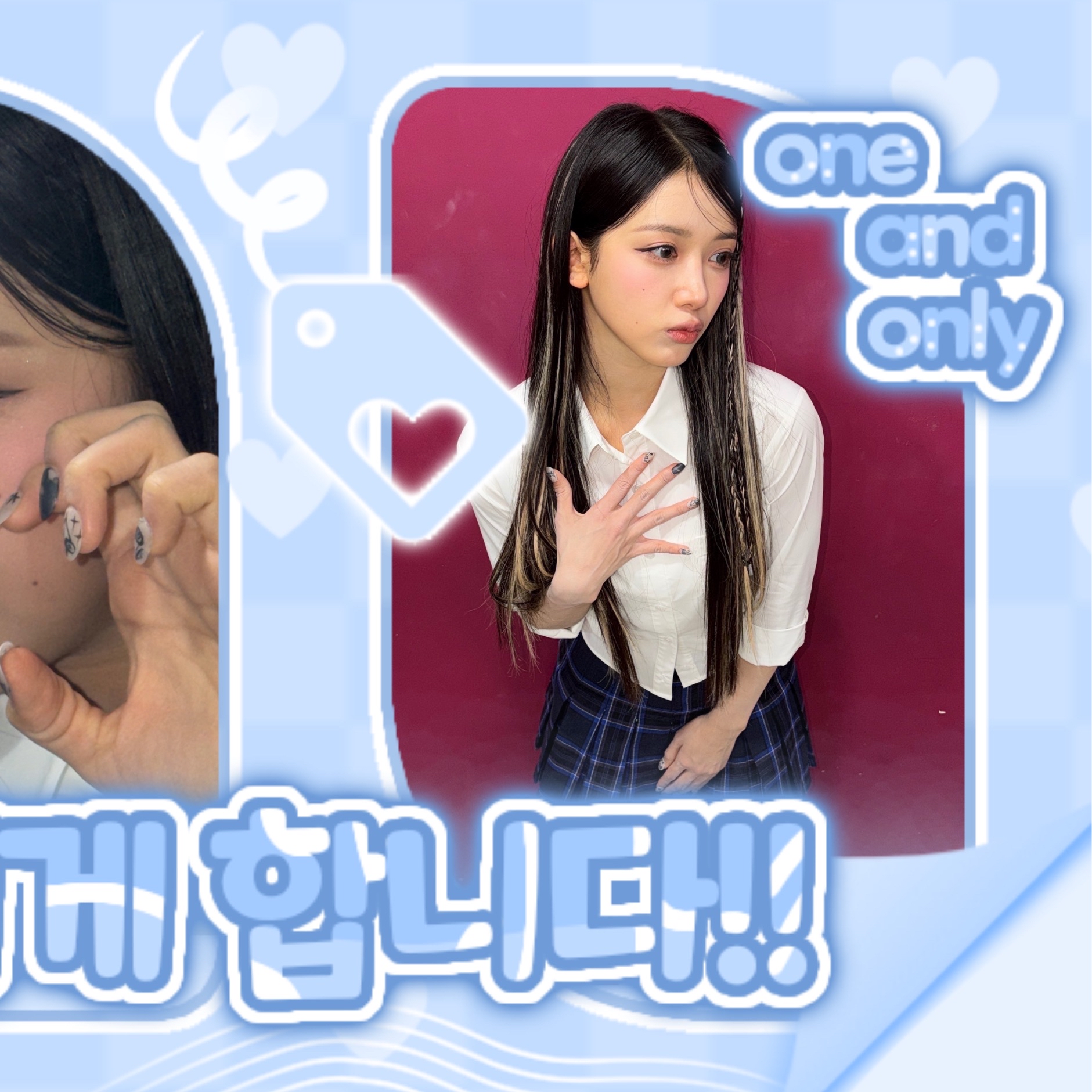 Recent activity shot of Kumi (Baby DONT Cry)