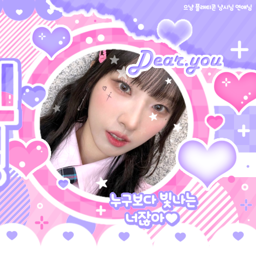 Latest photo of HaSeul (ARTMS)