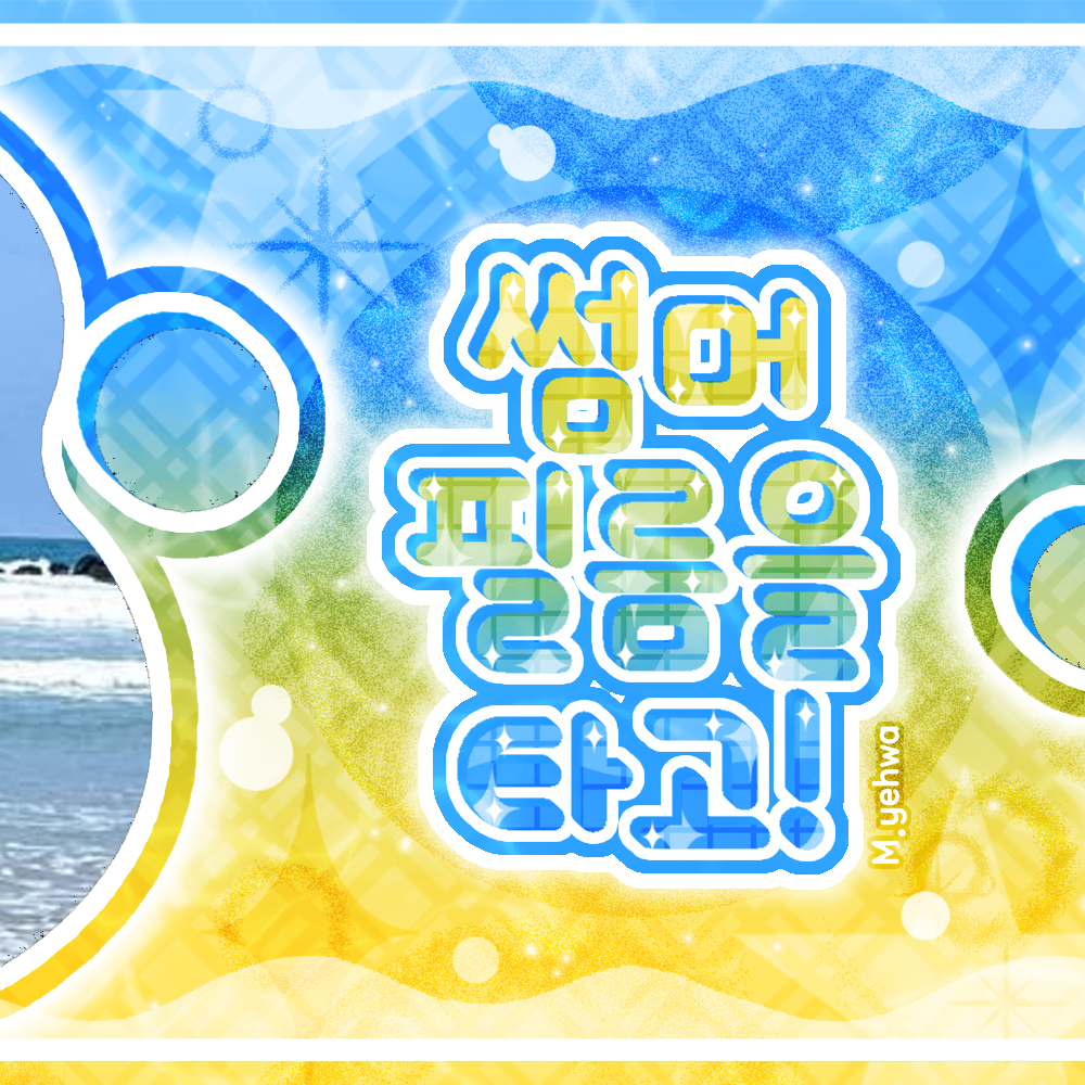 Recent activity shot of Yeonjun (TOMORROW X TOGETHER)