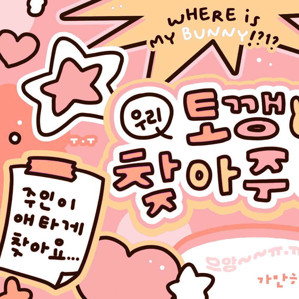 Recent activity shot of ARTMS