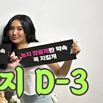 A moment captured by MAMAMOO's fan