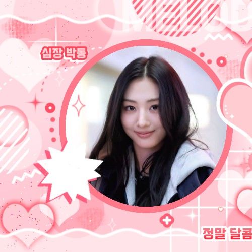 ガウォン (MEOVV)の最近の活動写真